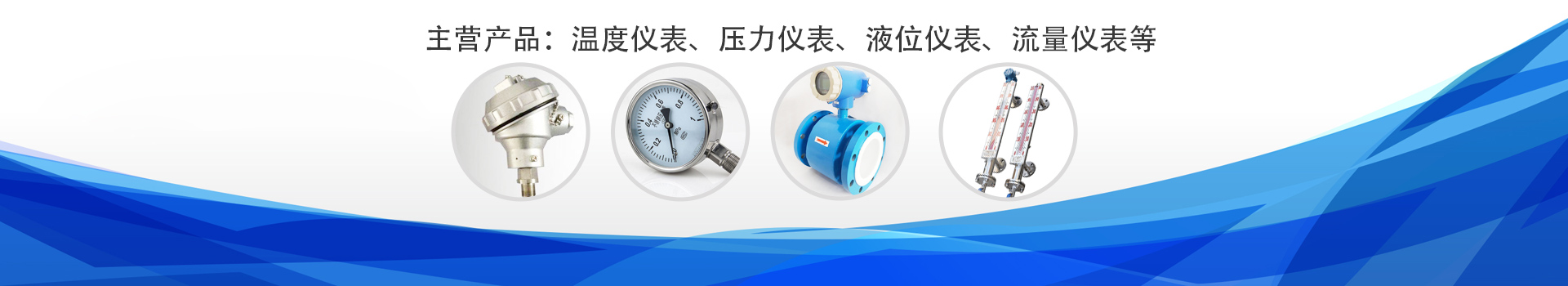 联系我们